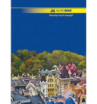 Книга канцелярська CLASSIC, А4, 96 арк., лінія, офсет, тверда ламінована обкладинка, синя